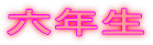 ZN 