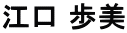 ] 