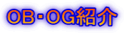 OBEOGЉ