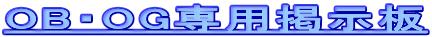 OBEOGpf