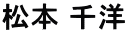 { m
