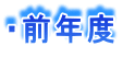 EONx