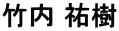 | S